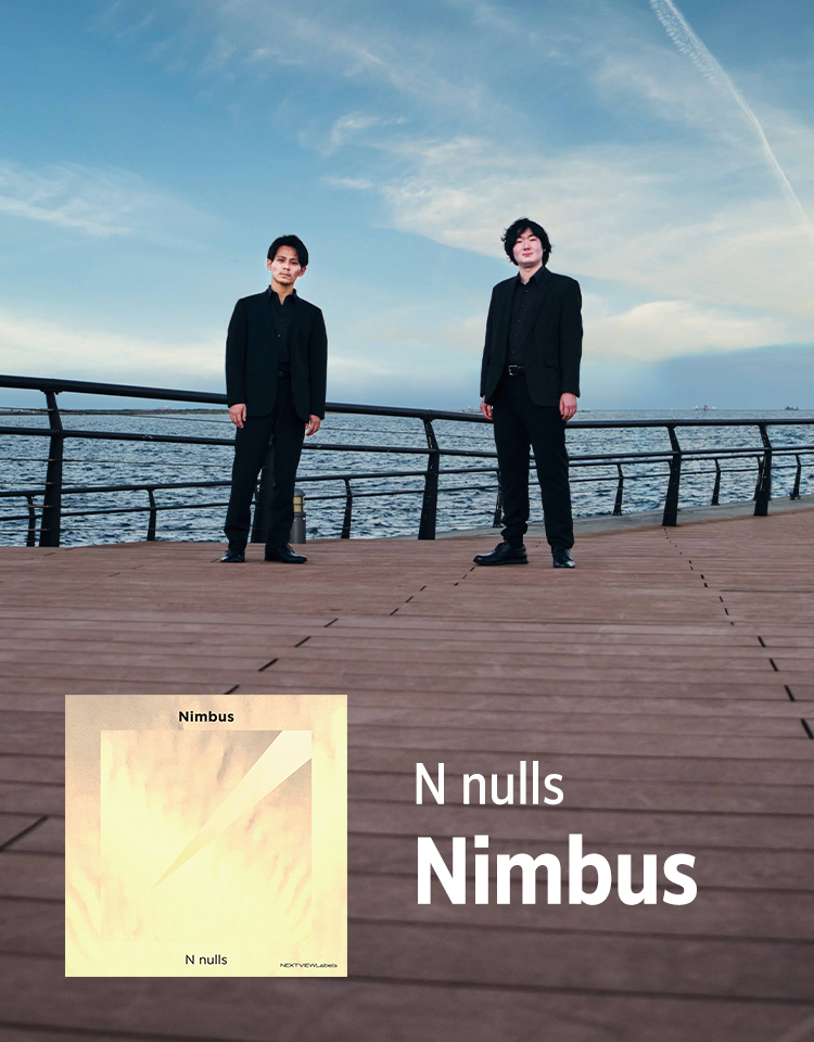 Nimbus