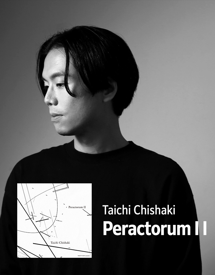 Peractorum II