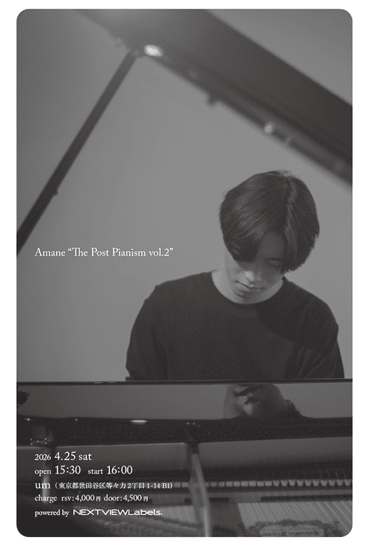 Amane “The Post Pianism vol.2”